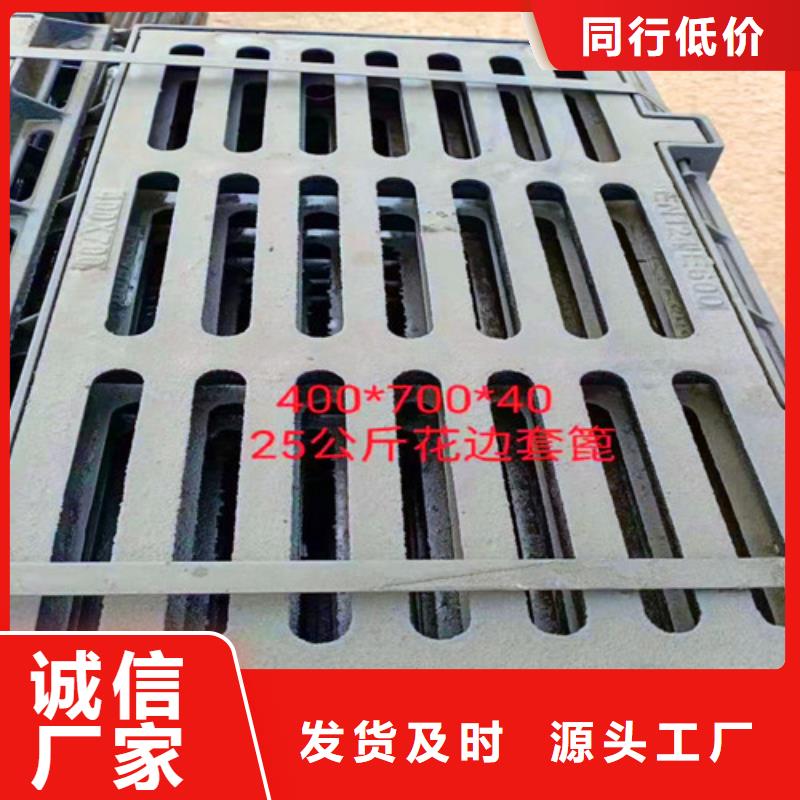 球墨铸铁防沉降井盖价格美丽