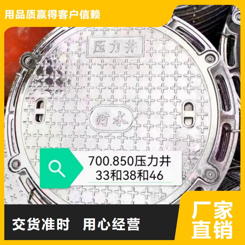 球墨铸铁防沉降井盖价格美丽