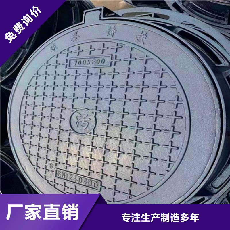 球墨铸铁防沉降井盖一站式服务