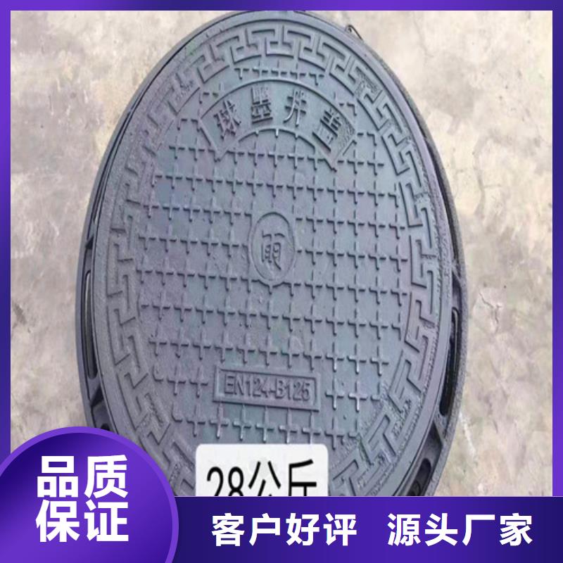 供应井盖_品牌厂家