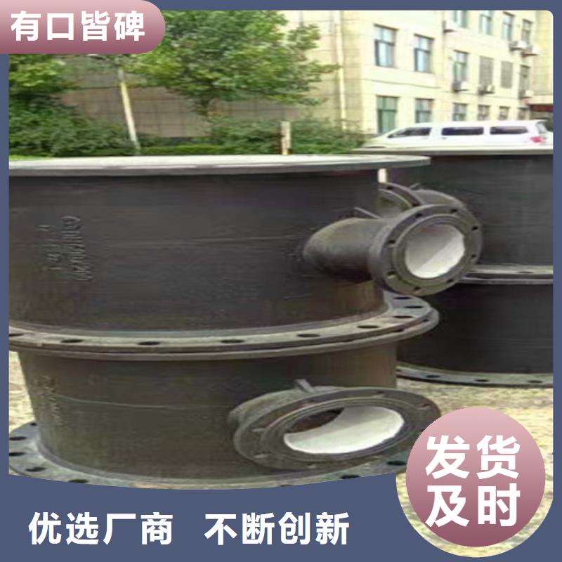 DN250球墨管全盘三通厂家
