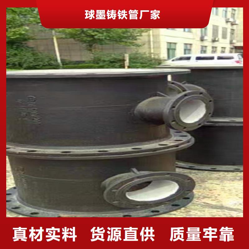 销售球墨管承插弯头_品牌厂家