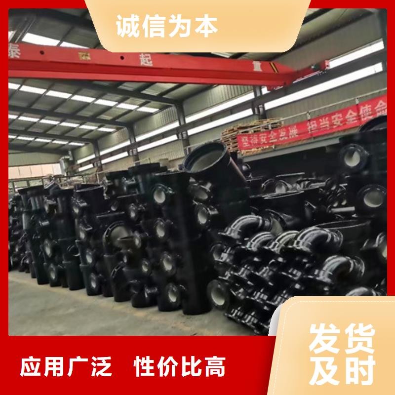 球墨铸铁管件球墨铸铁井盖DN700常年供应