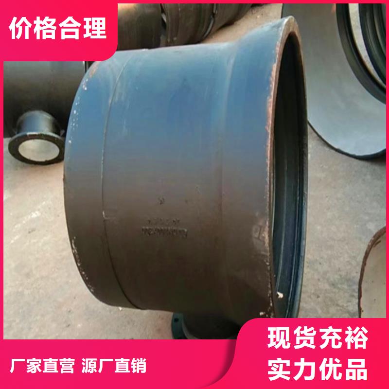 销售球墨管承插弯头_品牌厂家