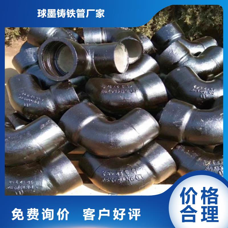 球墨铸铁管件球墨铸铁井盖厂家技术完善