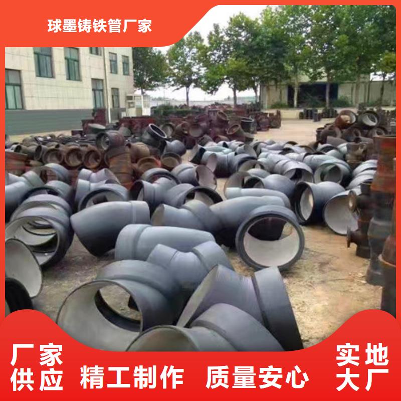 销售球墨管承插弯头_品牌厂家