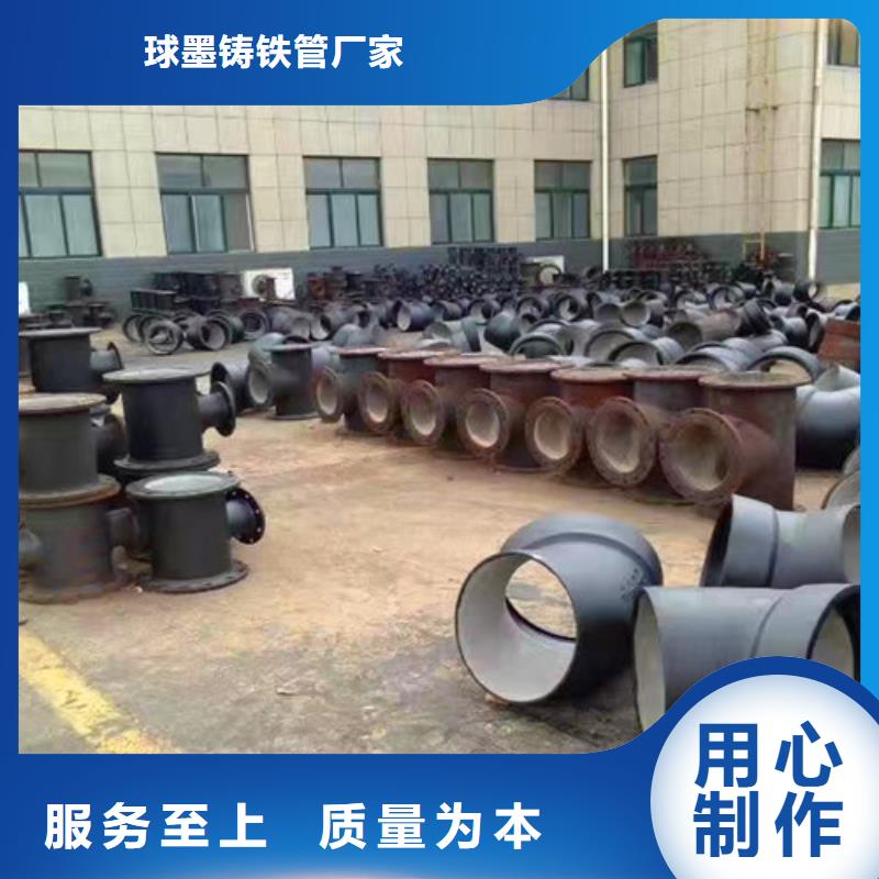 球墨铸铁管件承插式球墨铸铁管市场行情