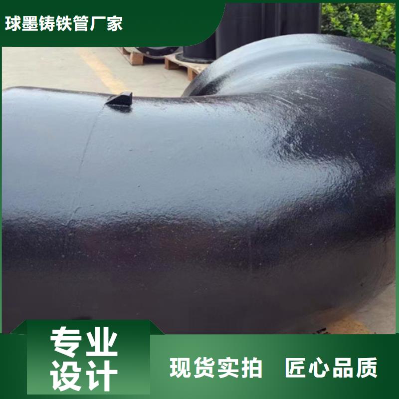 球墨铸铁管件排污球墨铸铁管品质服务