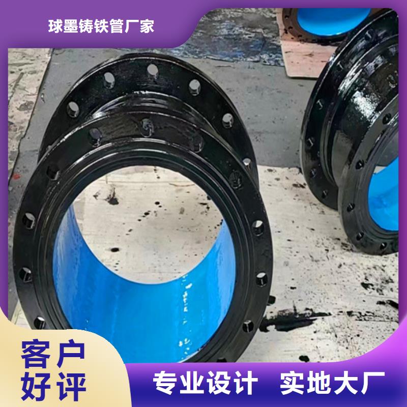球墨铸铁管件球磨高性价比