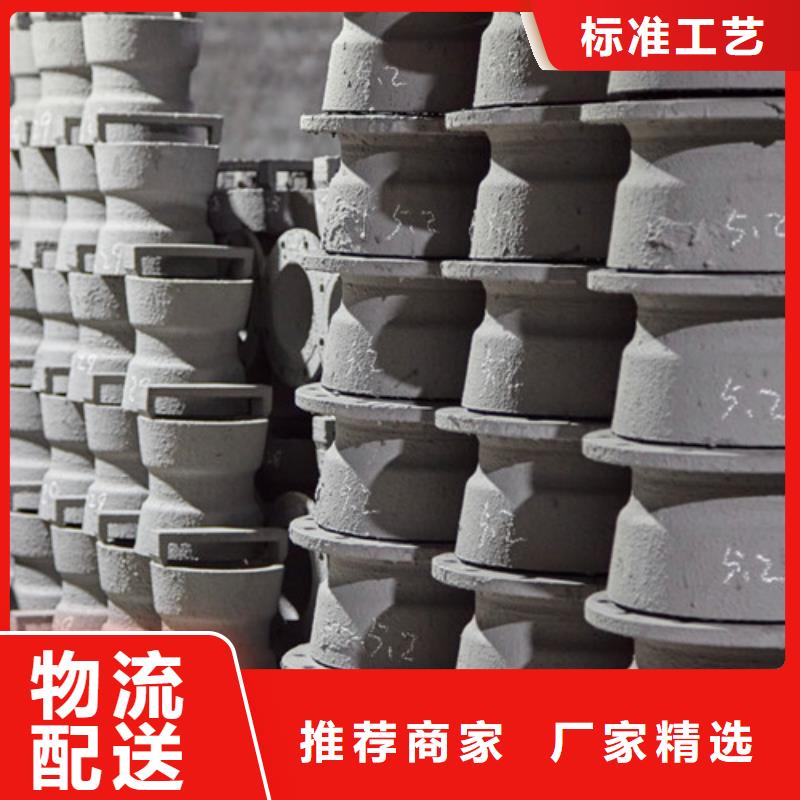 球墨铸铁管件球墨铸铁井盖DN700常年供应