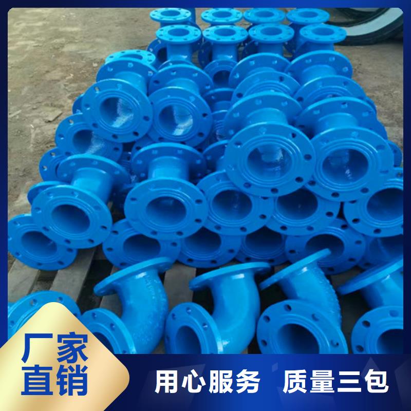 球墨铸铁管件排污球墨铸铁管品质服务