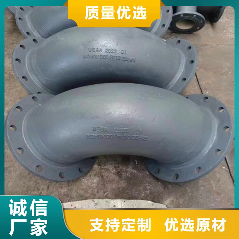 球墨铸铁管件国标球墨铸铁排水管货源报价
