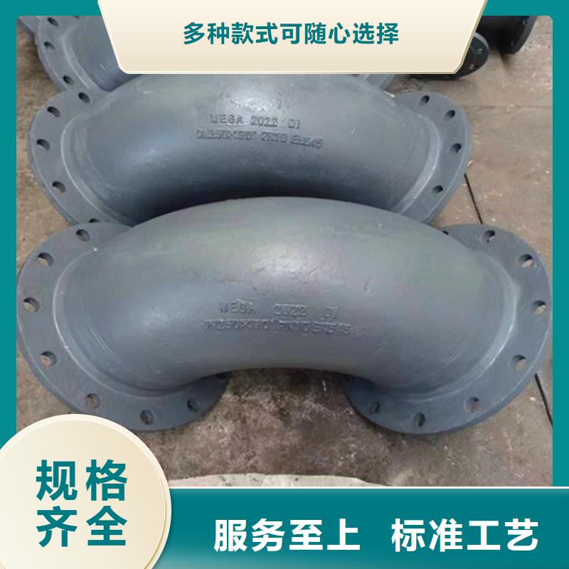销售球墨管承插弯头_品牌厂家