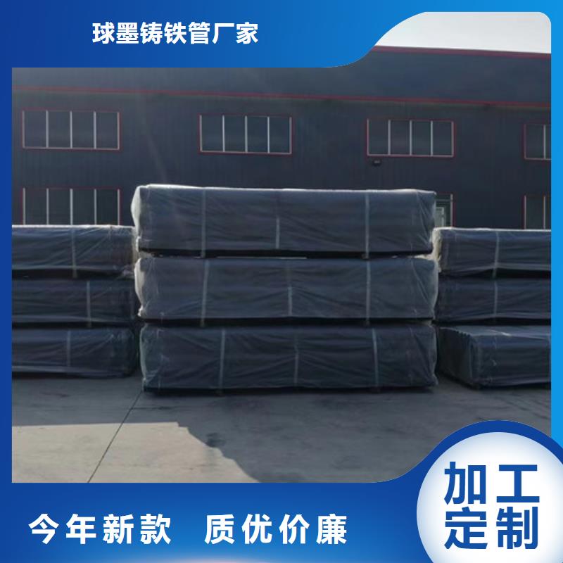 柔性铸铁管_排污球墨铸铁管质量优价格低