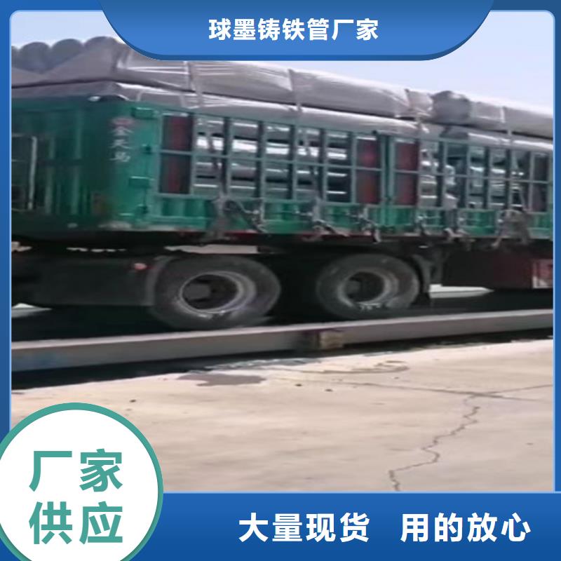 柔性铸铁管dn800球墨铸铁管高性价比