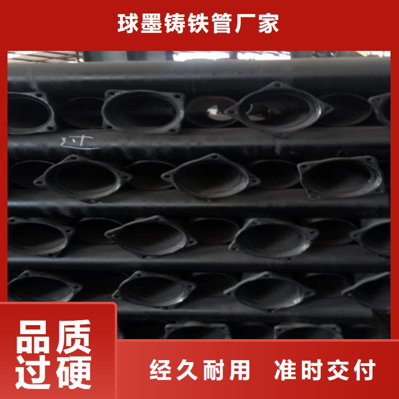 东方市质量可靠的W型柔性铸铁管基地