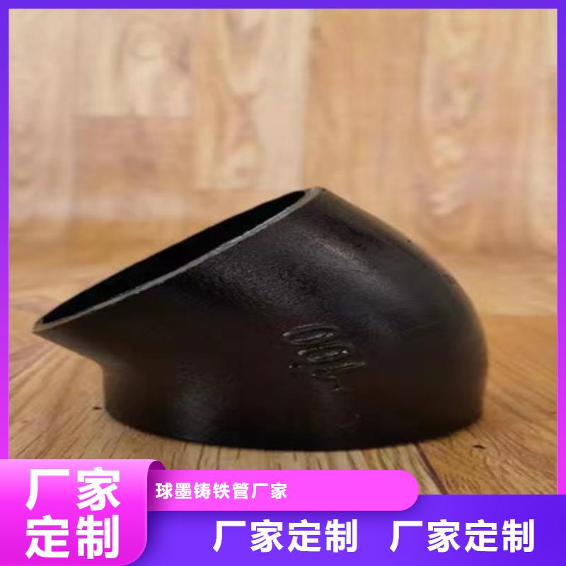 【柔性铸铁管】-国标k9球墨铸铁管多年经验值得信赖