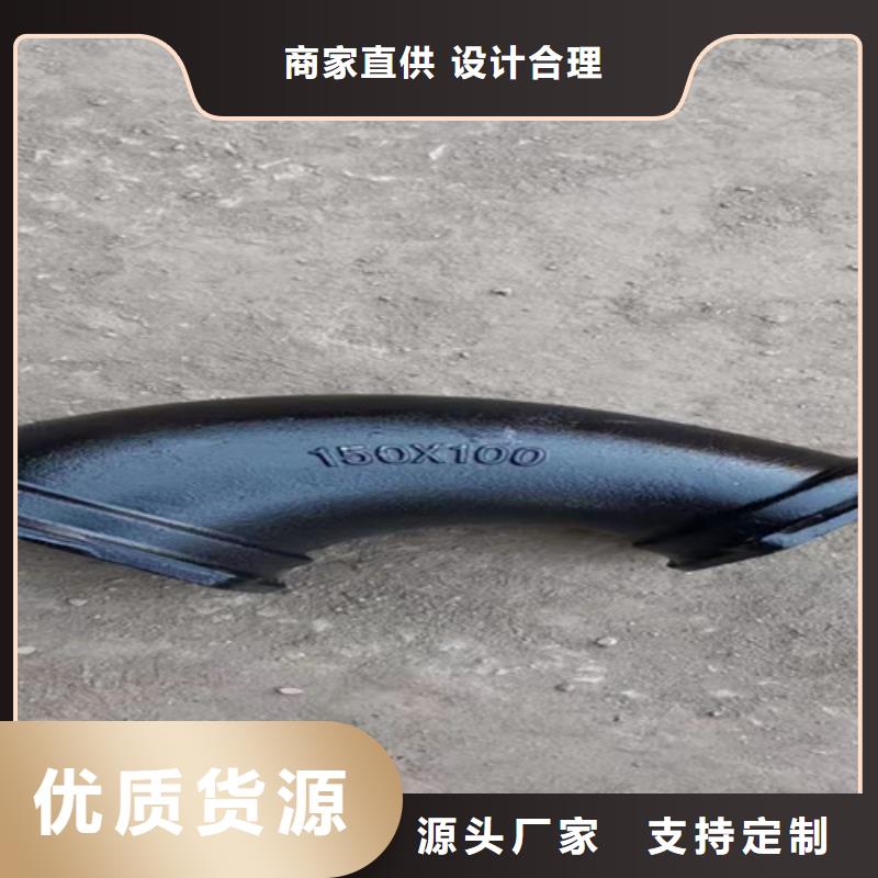 柔性铸铁管异型球墨铸铁今日新品