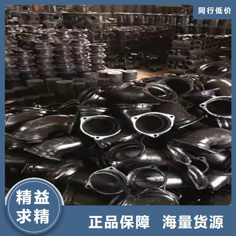 【柔性铸铁管_N200球墨铸铁管极速发货】