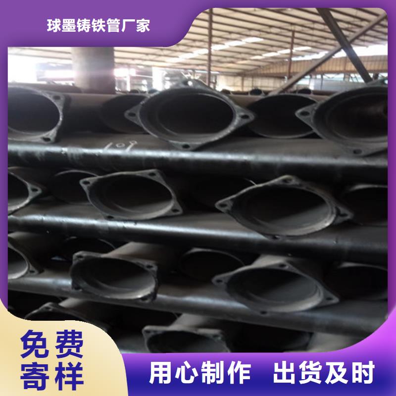 柔性铸铁管N200球墨铸铁管品牌专营