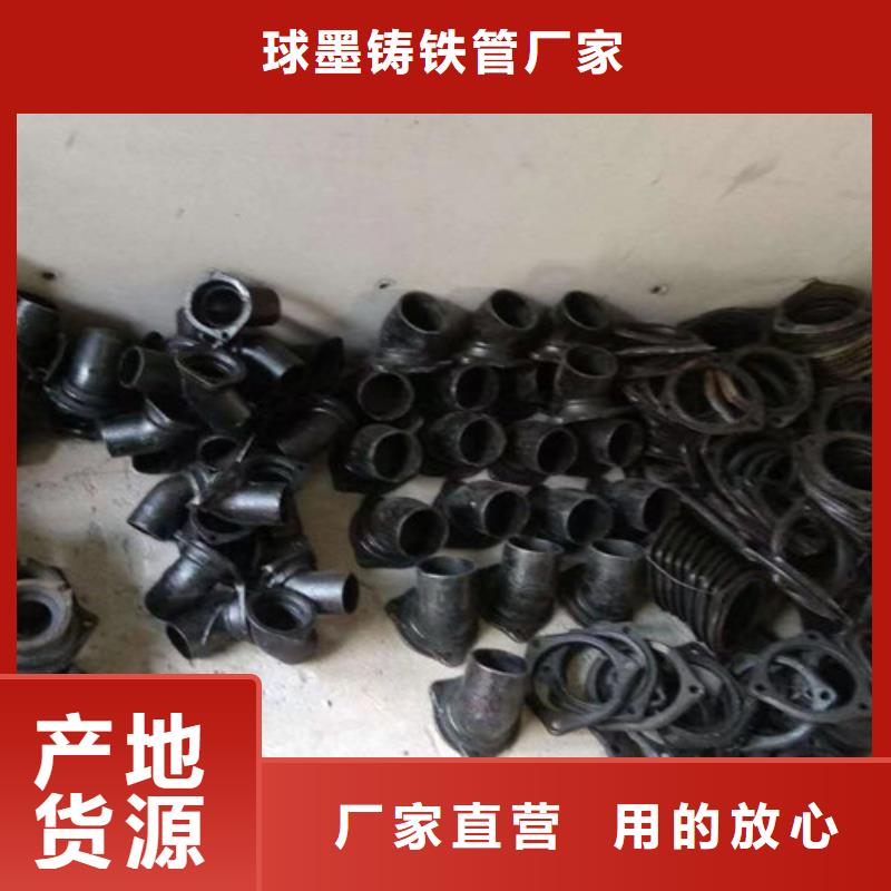 柔性铸铁管N200球墨铸铁管严格把关质量放心