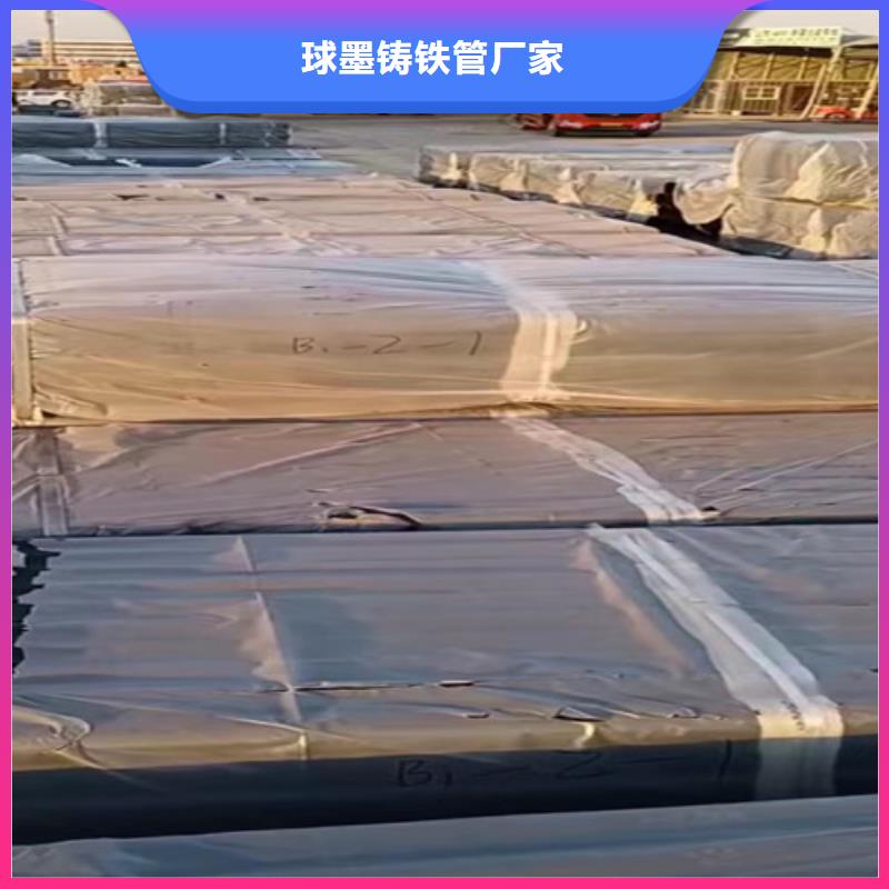 柔性铸铁管球墨铸铁管用心做好细节