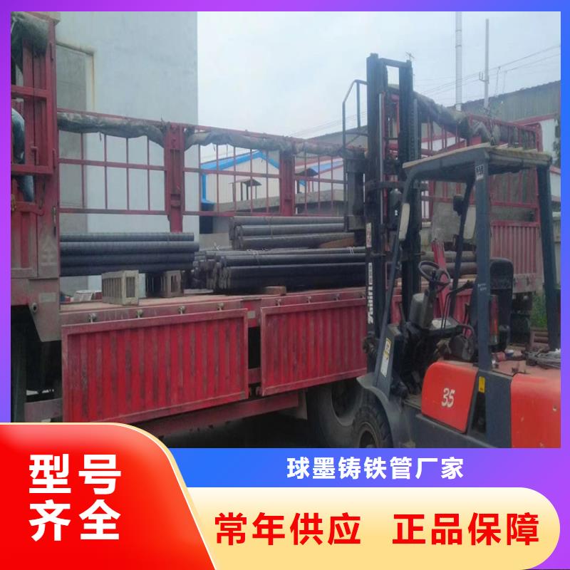 球墨铸铁型材_离心承插式w型球墨铸铁管研发生产销售