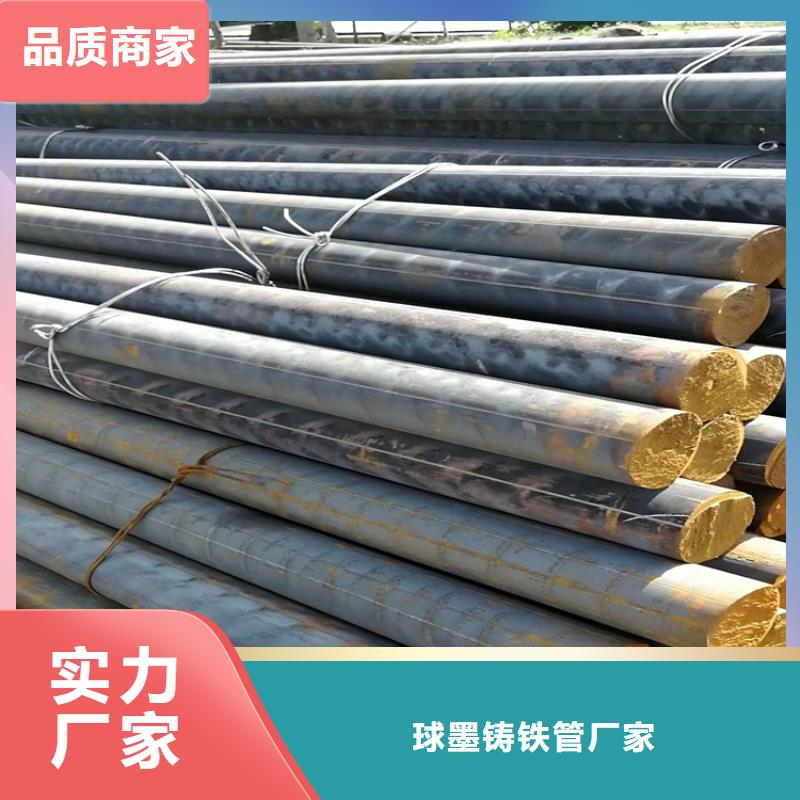 N200球墨铸铁管视频-山东省青岛市民兴N200球墨铸铁管可服务区域崂山|四方|聊城|威海|淄博|潍坊|济南|莱芜等