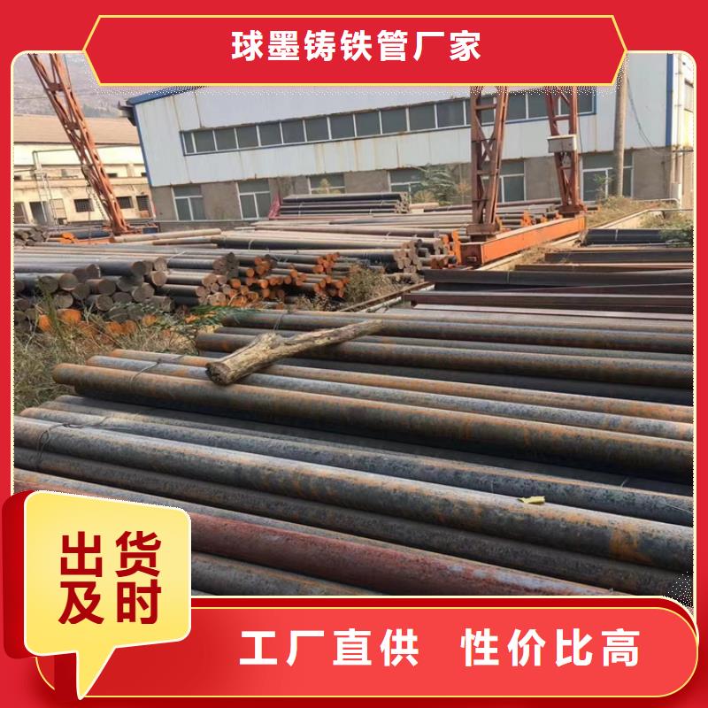 球墨铸铁型材-dn500球墨铸铁管购买的是放心