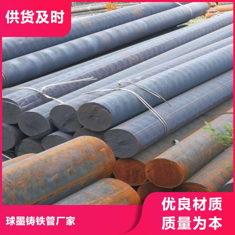 N200球墨铸铁管视频-山东省青岛市民兴N200球墨铸铁管可服务区域崂山|四方|聊城|威海|淄博|潍坊|济南|莱芜等