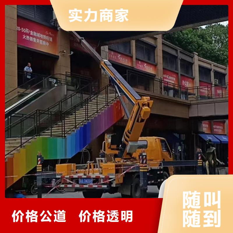路灯维修升降车租赁价格口碑好