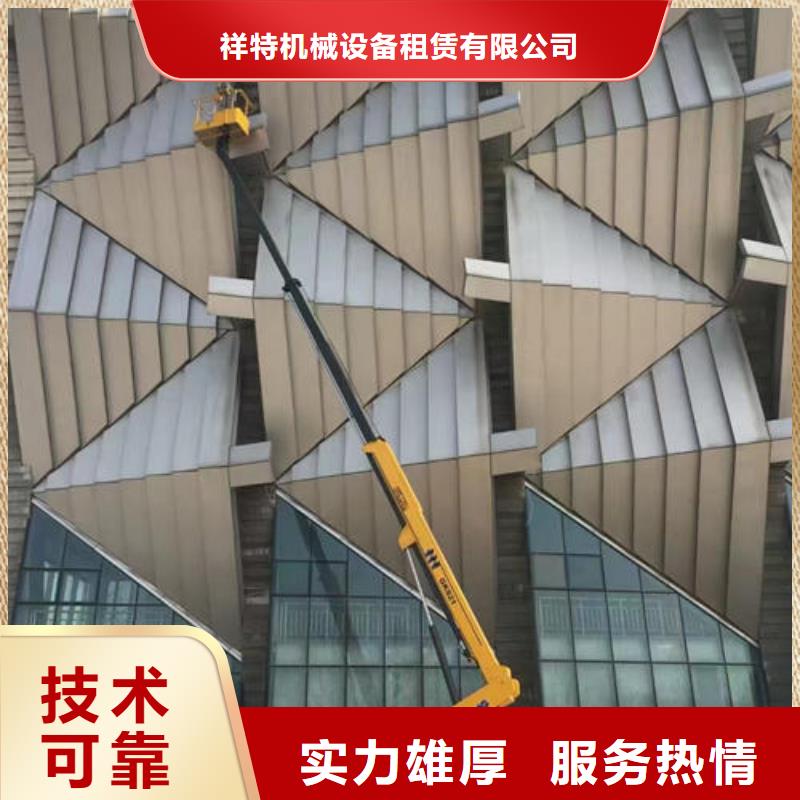 升降车出租电话号码本地租赁公司