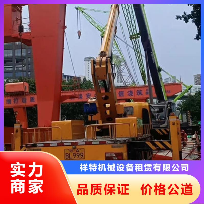 租高空车要多少钱一天诚信公司