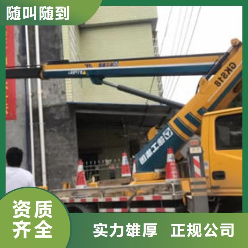 县路灯登高车租赁的价格本地出租公司