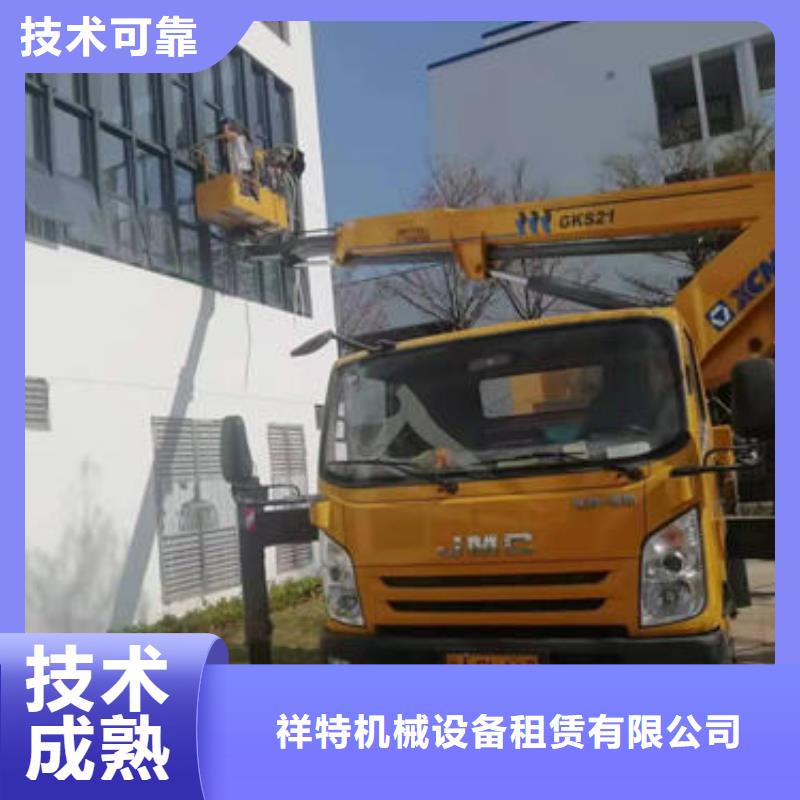县装路灯的升降车图片口碑好