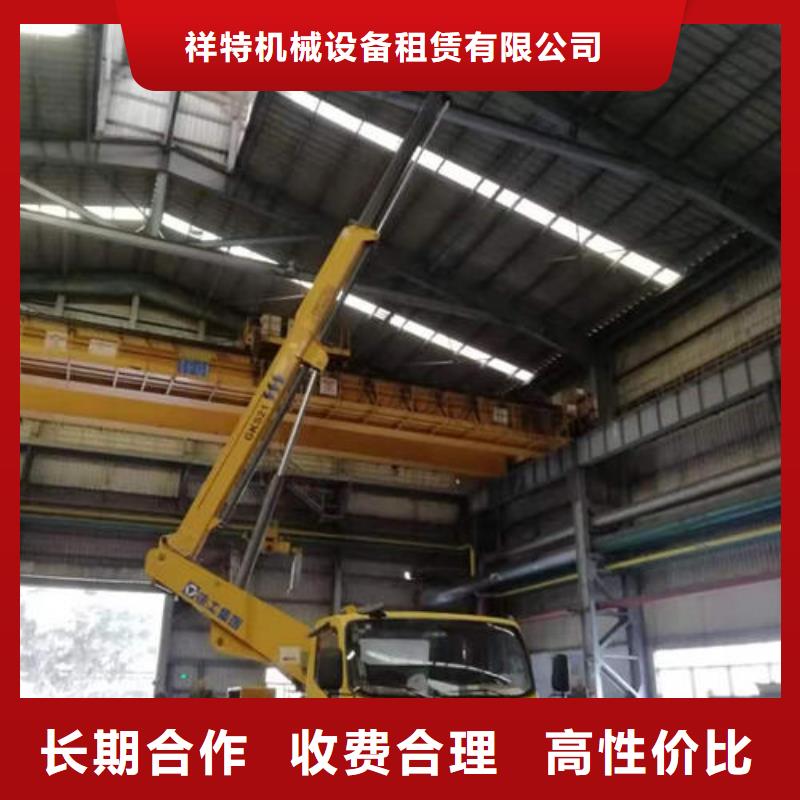 珠海市莲洲镇大型高空车出租多少钱