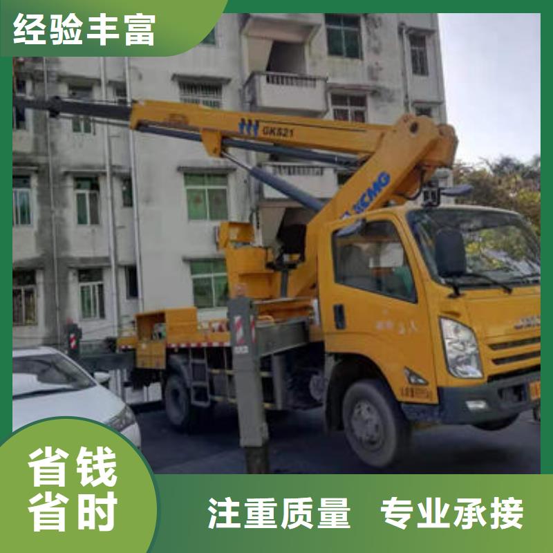 27米蓝牌高空作业车口碑好