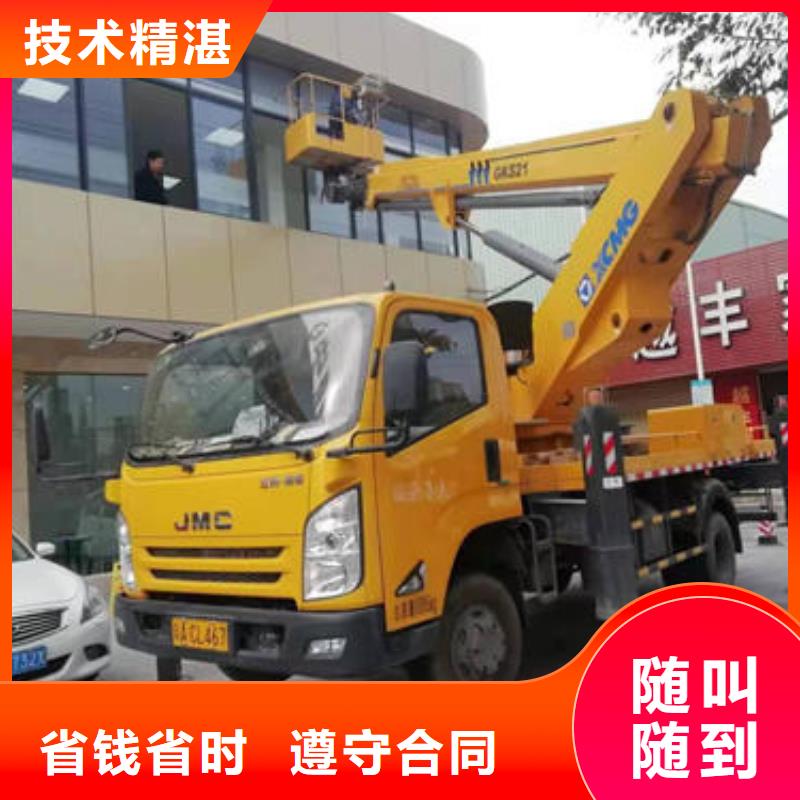 县路灯车租赁多少钱诚信公司