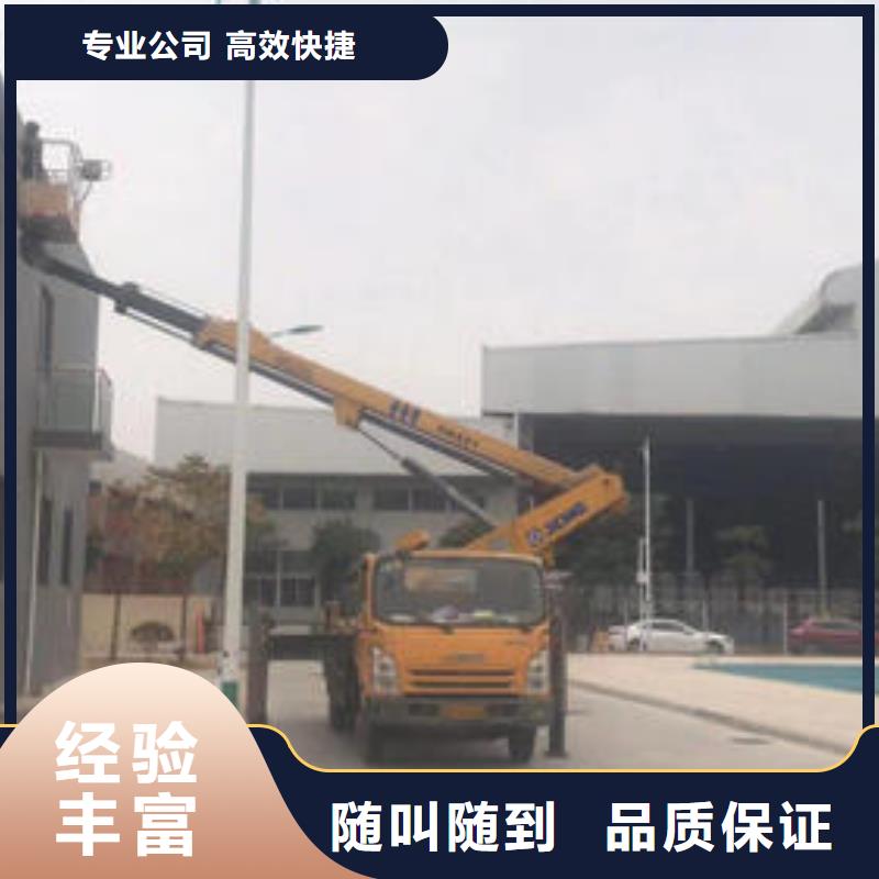 27米蓝牌高空作业车口碑好