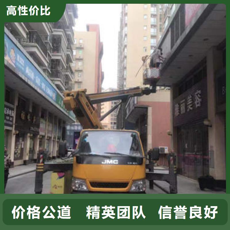 珠海市莲洲镇大型高空车出租多少钱