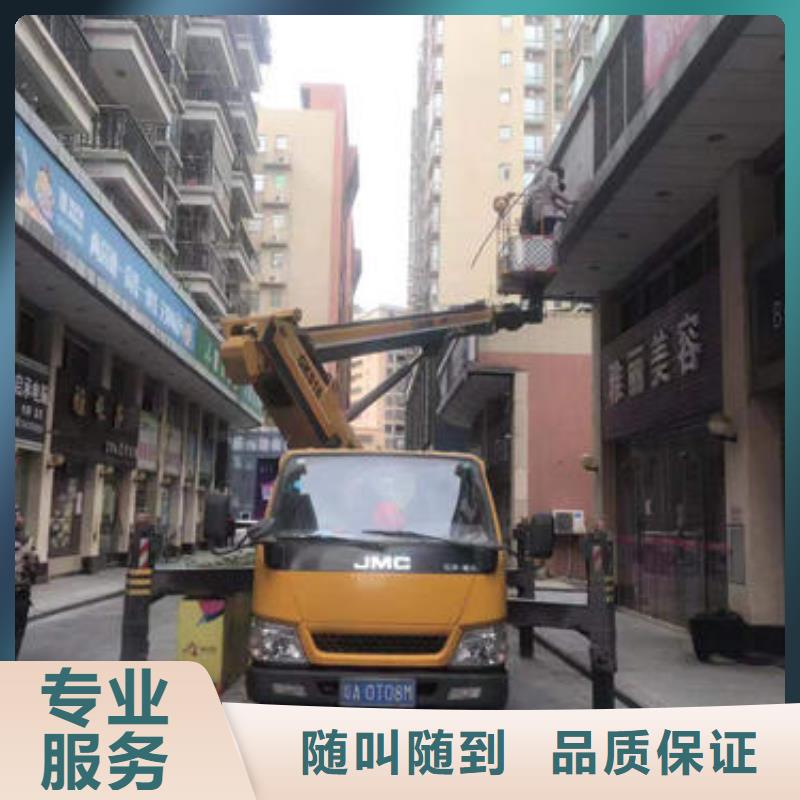 县移动式登高车价格本地出租公司
