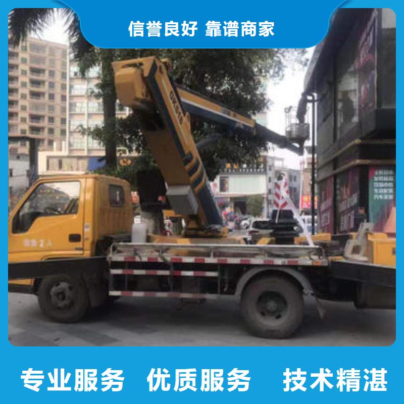 附近登高车租赁电话口碑好