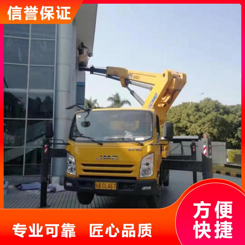 县路灯登高车租赁的价格本地出租公司