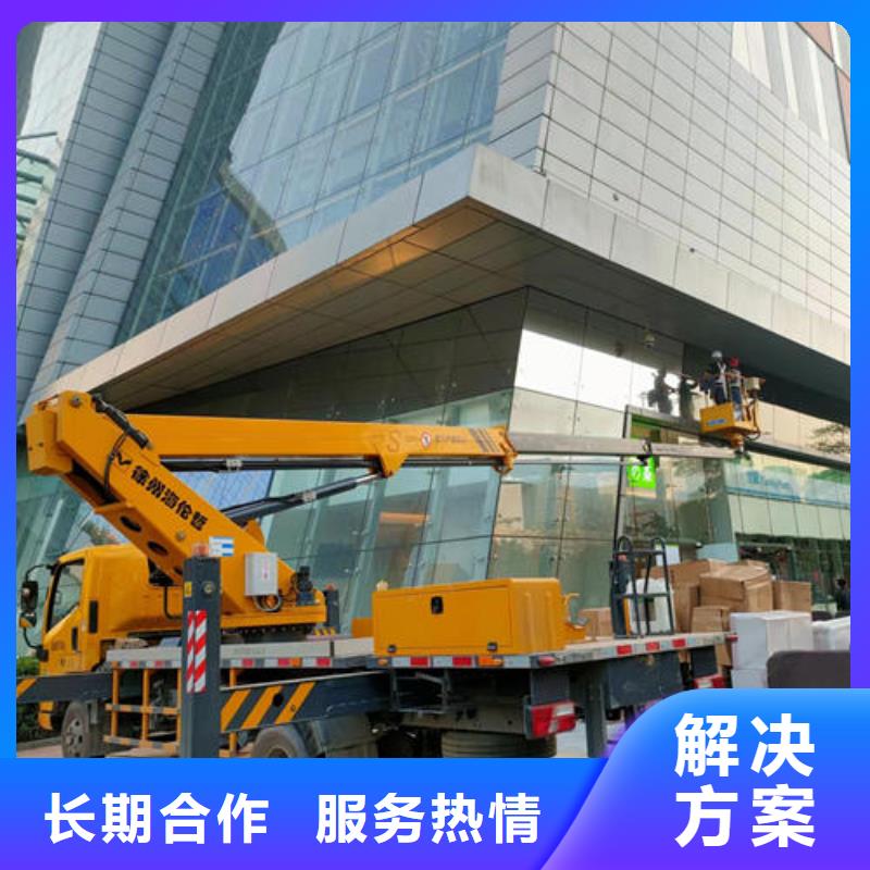 27米蓝牌高空作业车口碑好