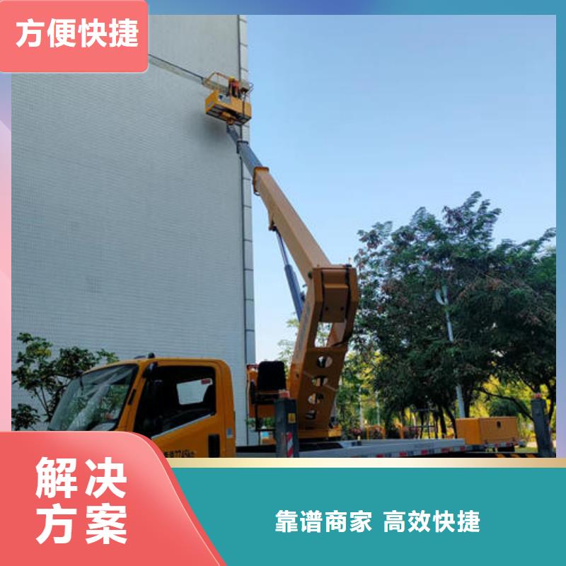 县移动式登高车价格本地出租公司