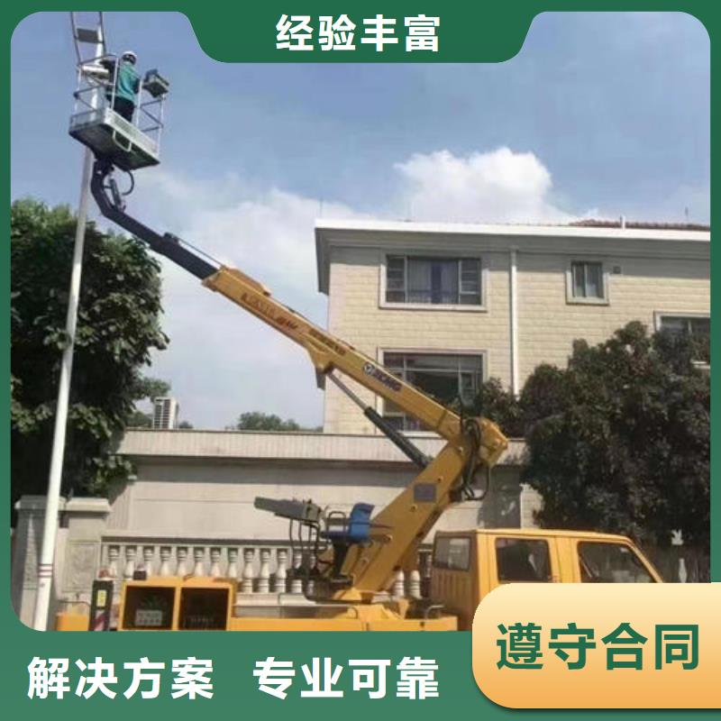 路灯维修升降车租赁价格口碑好