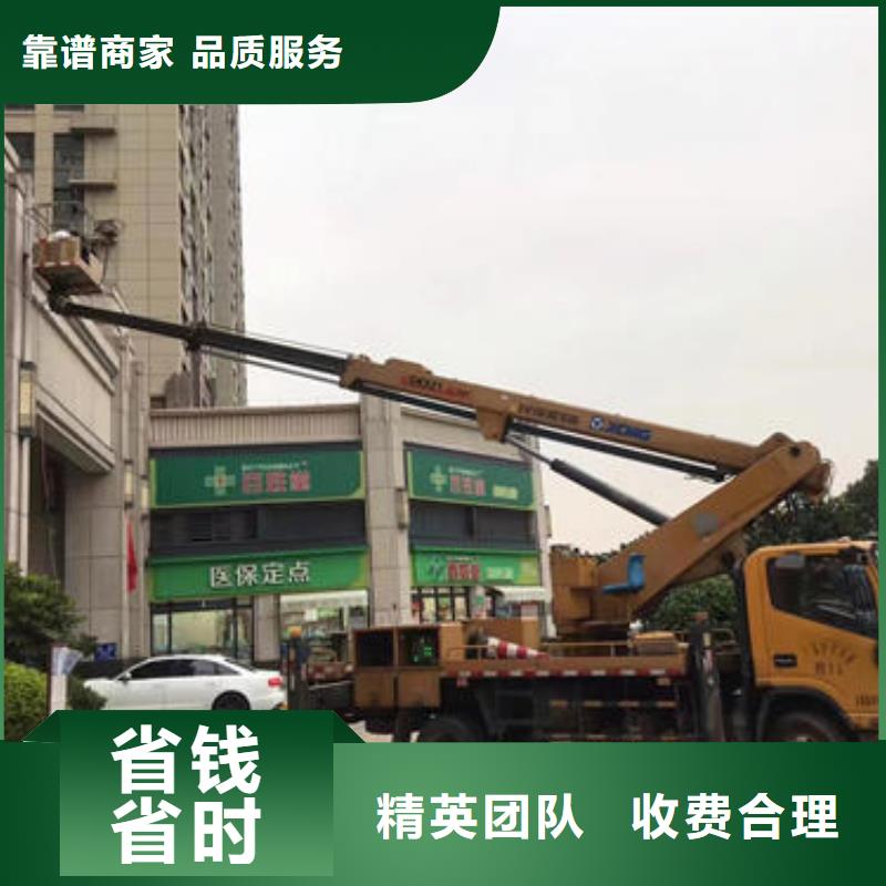 珠海市莲洲镇大型高空车出租多少钱