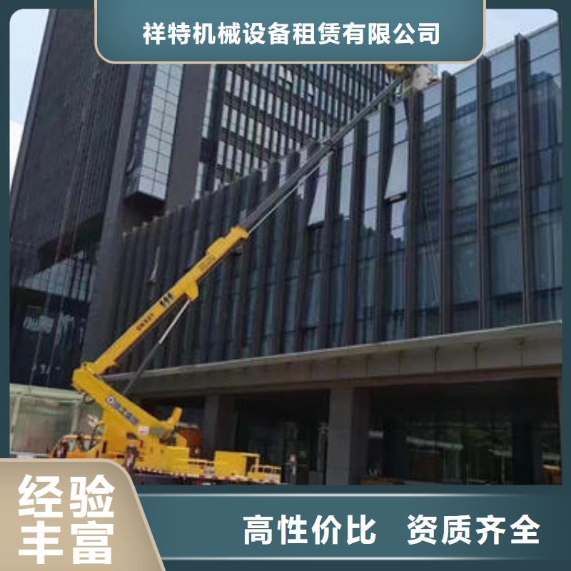 中山市东凤镇高空平台出租一天多少钱