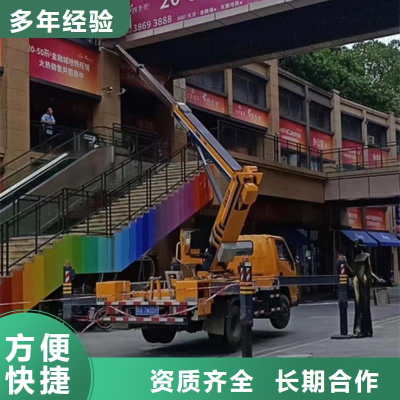 27米蓝牌高空作业车口碑好