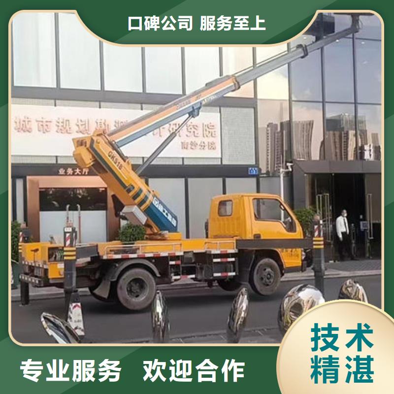 路灯维修升降车租赁价格口碑好